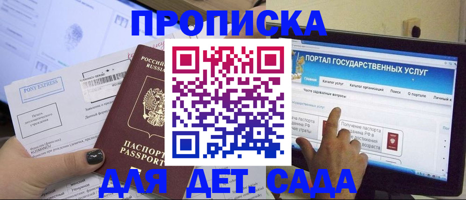 форма 3 в Кимрах