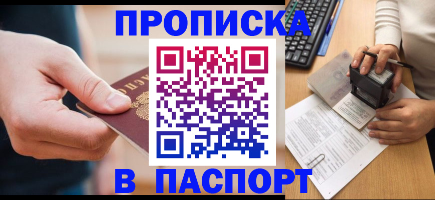 регистрация для дет. сада в Кимрах